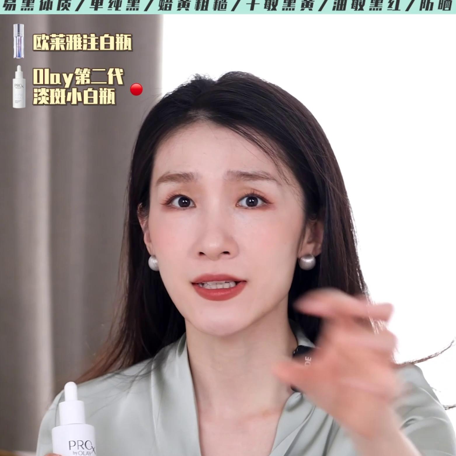 四款值得尝试的美白精华,用完3瓶不白也难的美白精华