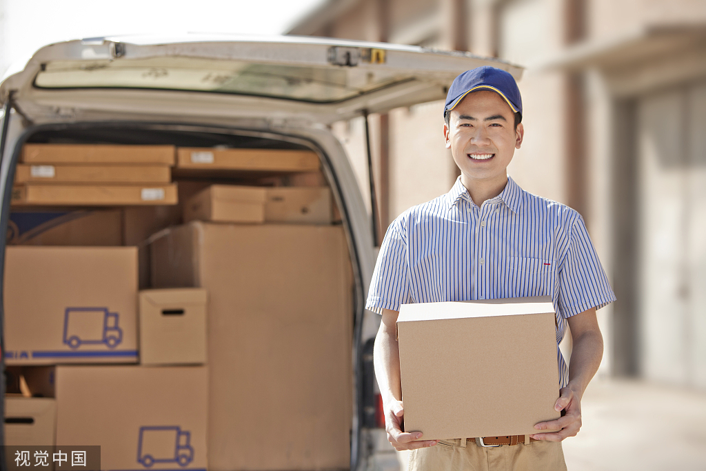 双十一快递还没到吗,双十一还有没收到的货