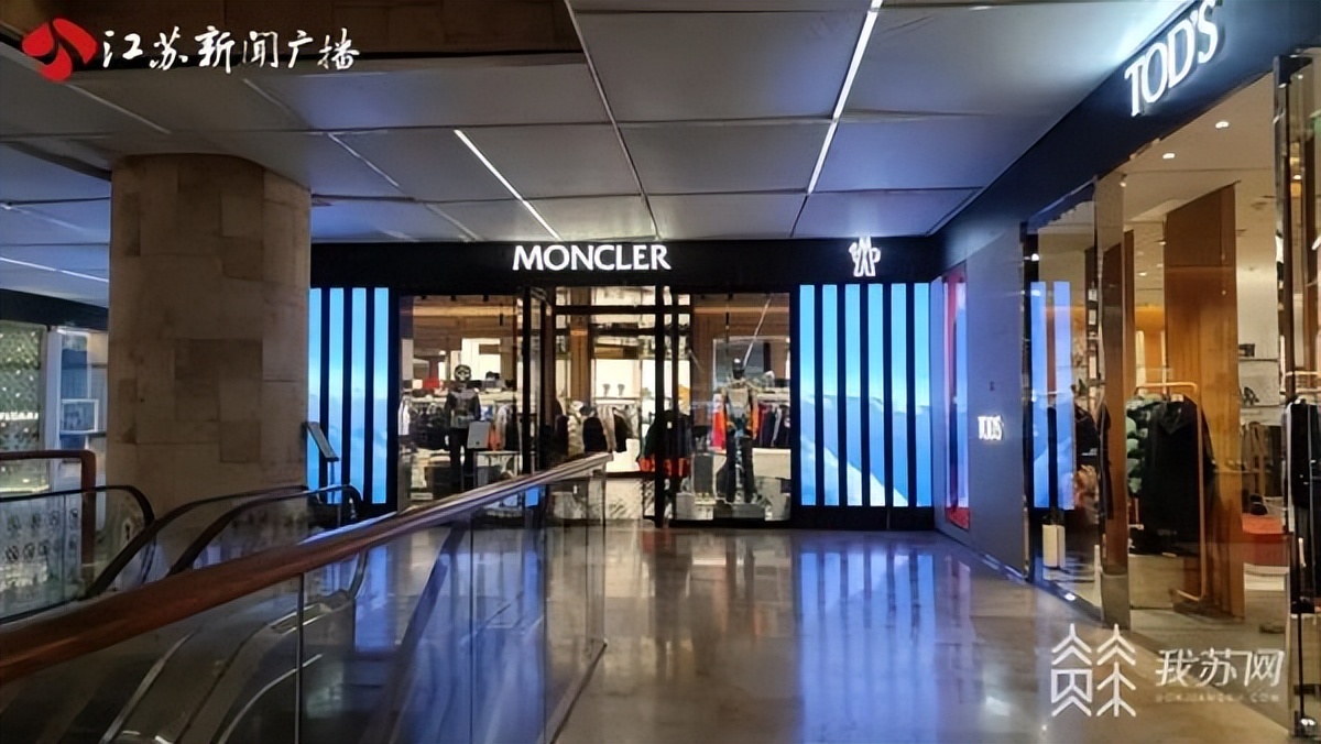 万元系羽绒服清仓,万元羽绒服被撕了