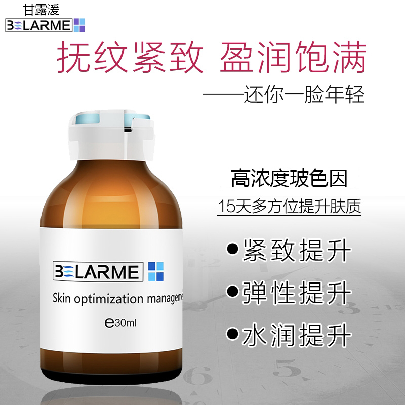 全球最火抗老成分大盘点，全在这里！体验平价抗衰