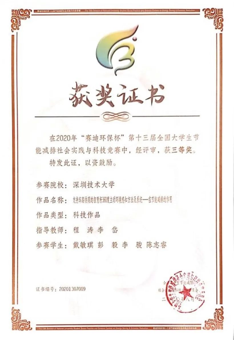 城市交通与物流专业介绍,城市交通与物流学院代码