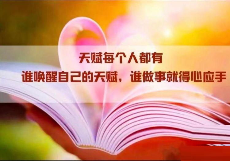 新学期新命名,新学期给班级起一个响亮的名字