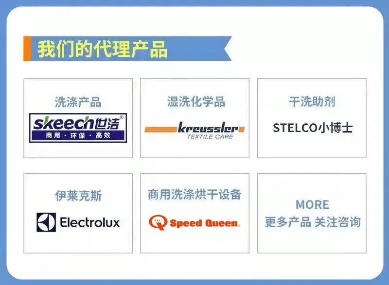 衣物染了色怎么洗,洗衣店衣物颜色增亮的洗涤方法