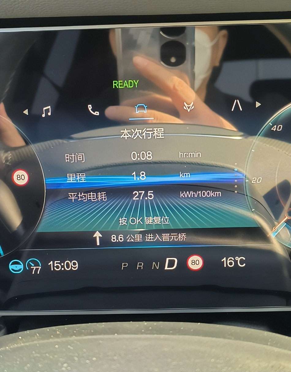 极狐阿尔法高速电耗,极狐阿尔法t车电耗怎么看