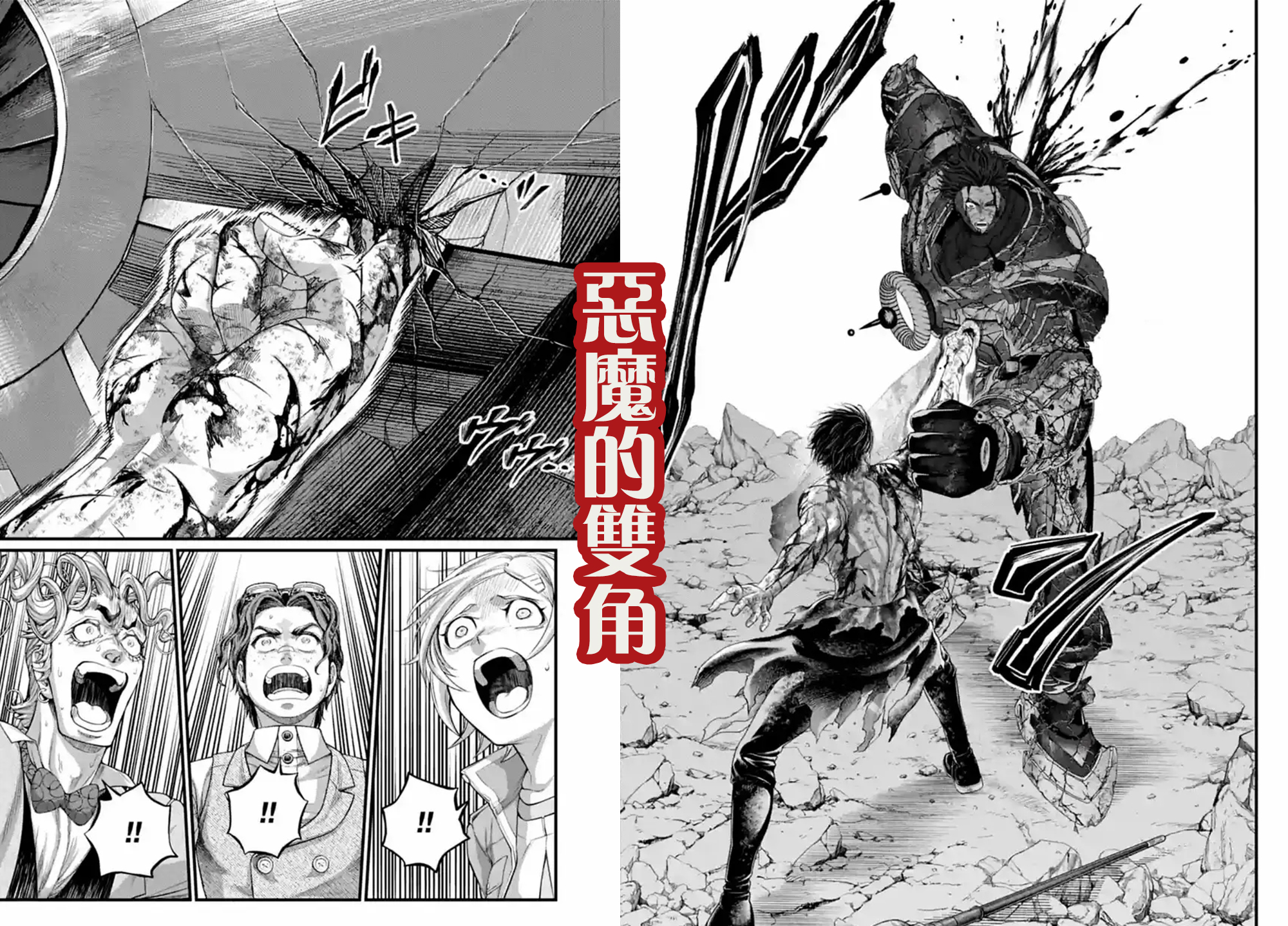 终末的女武神8场对决特斯拉,终末的女武神洛基vs特斯拉