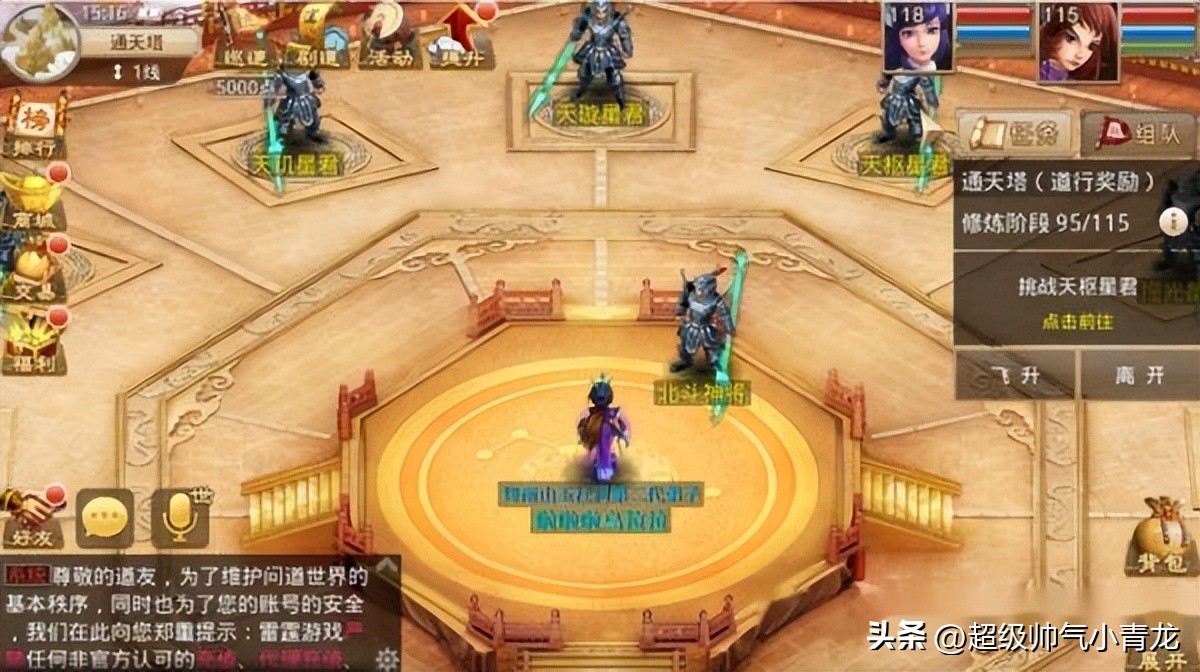 能赚钱搬砖的手机游戏前三名,手游搬砖排行榜2023前十名