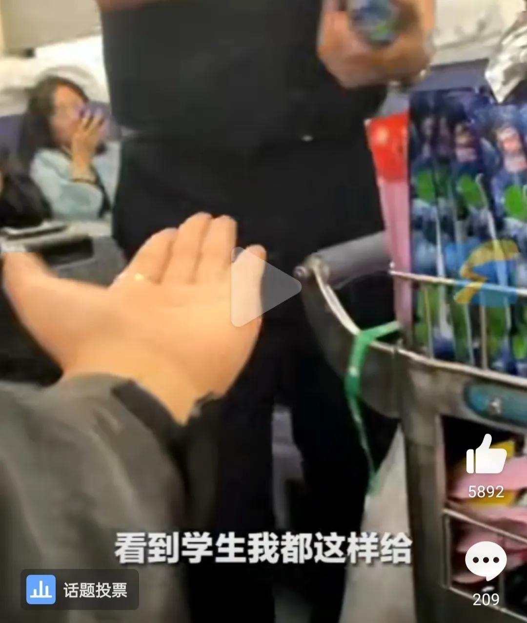 大学生在火车上遇促销只尝不买，引得列车员幽默回复全车大笑！