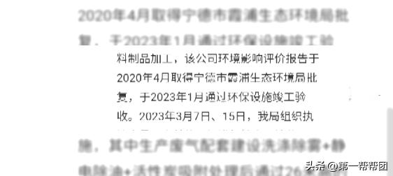 塑料颗粒厂是污染环境的厂子吗,环保查到塑料颗粒厂子怎样处理