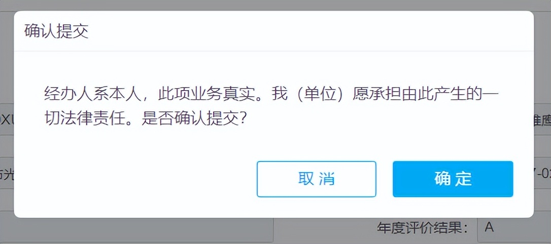 纳税信用评价等级2022公布,纳税信用等级评价工作总结