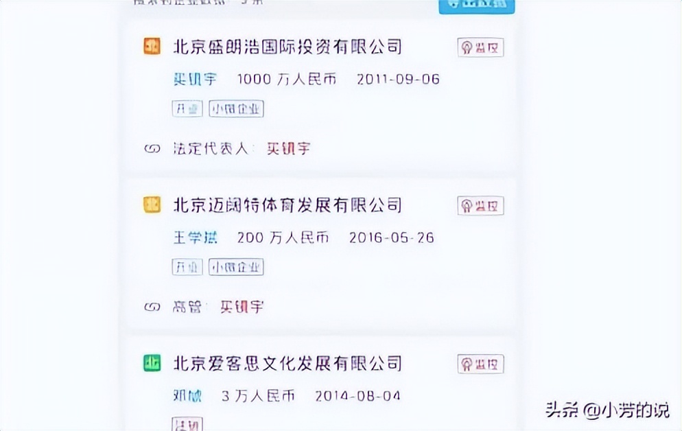 张嘉倪豪门豪宅,张嘉倪家庭豪宅