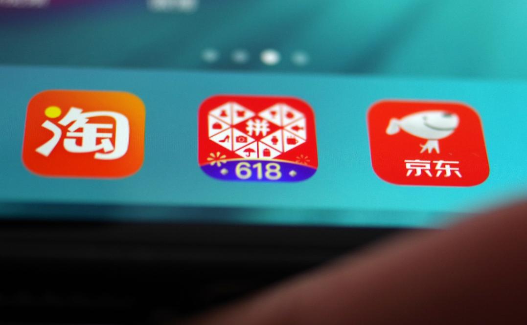 拼多多京东唯品会哪个平台好,家电京东与拼多多哪个平台好