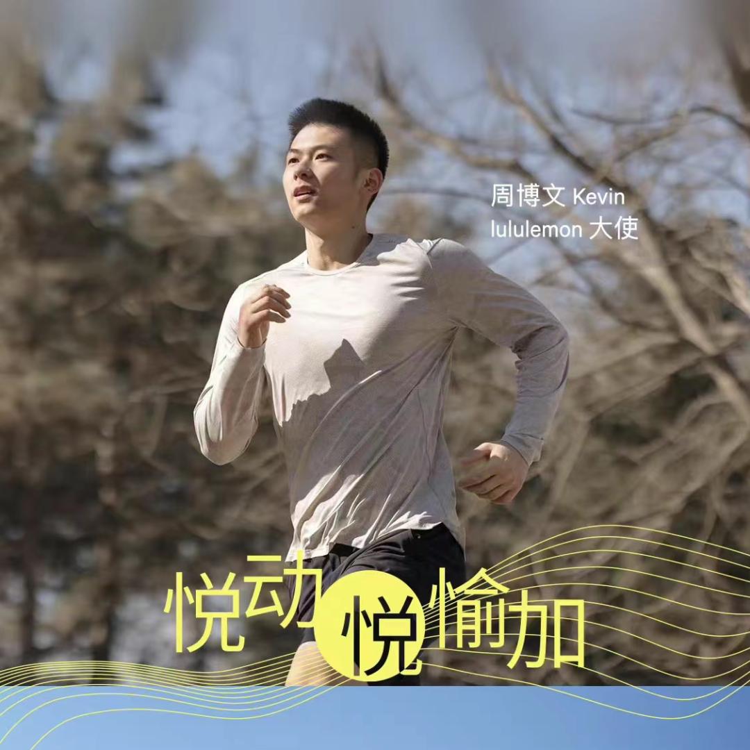 SocialEdition|CT官宣代言人；lululemon健身直播；资生堂周年庆