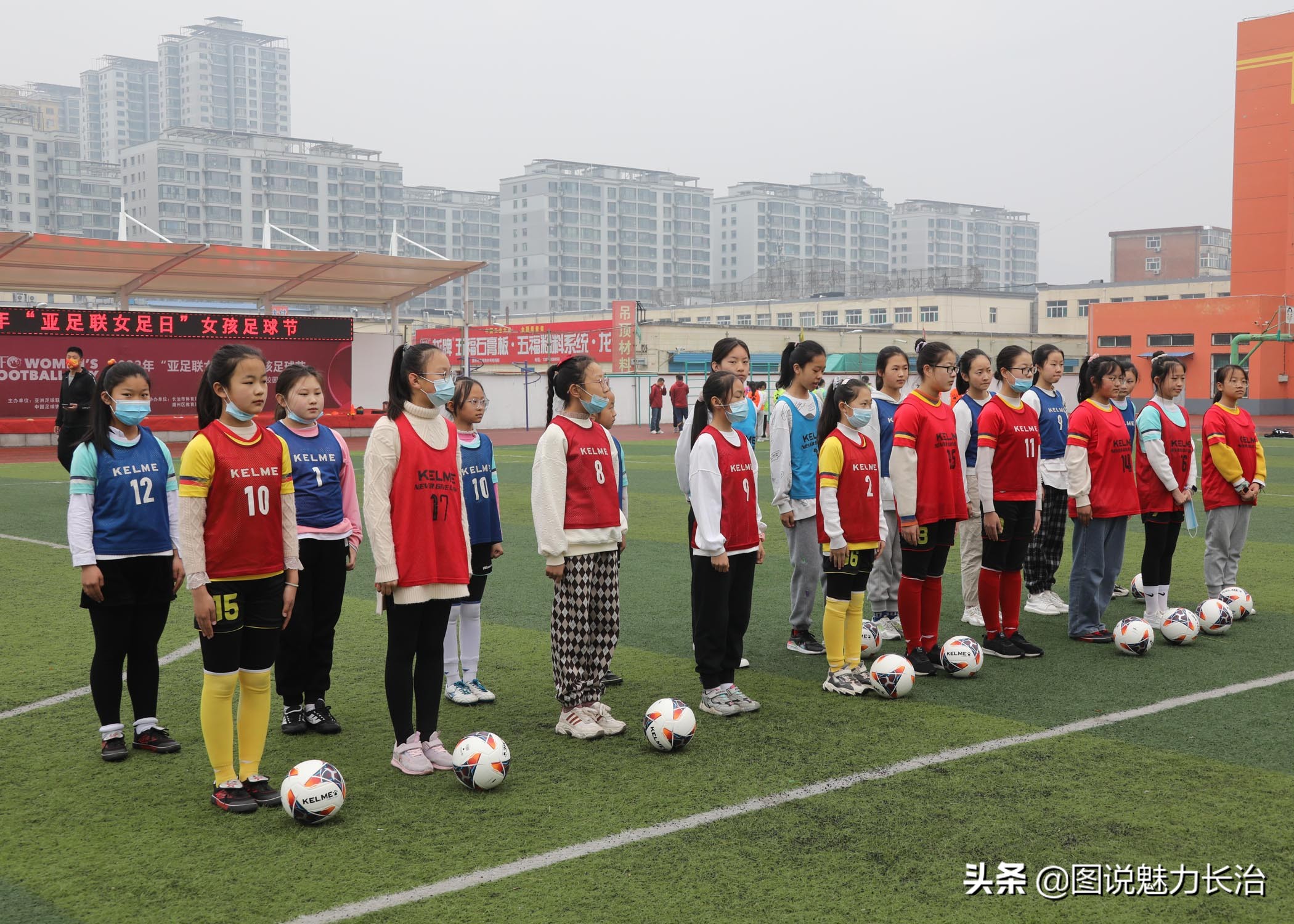 亚足联女足节,亚足联女足活动