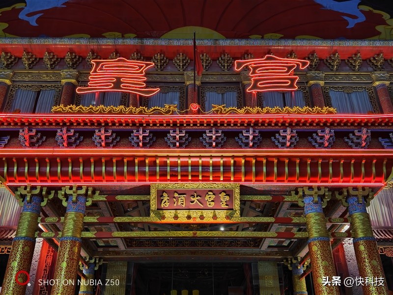 努比亚z50ultra85mm镜头效果,努比亚z50采用经典红圈镜头设计