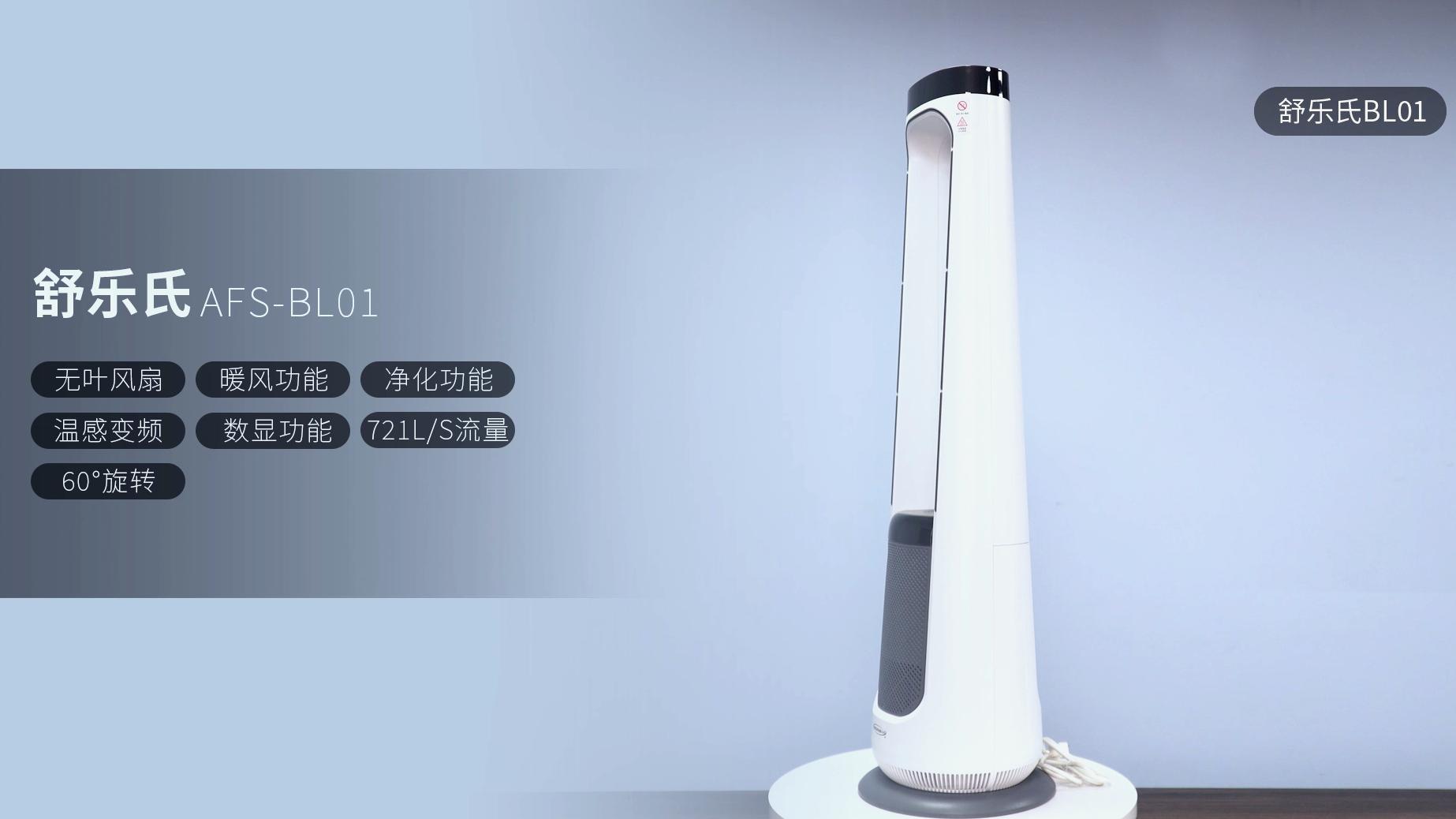 戴森无叶风扇最新款,戴森无叶风扇和普通风扇的区别