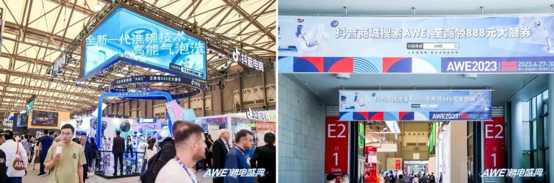 抖音电商与其他电商合作,抖音电商推广合作