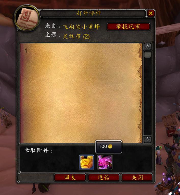 魔兽tbc凤凰拳套,魔兽tbc黑金事件