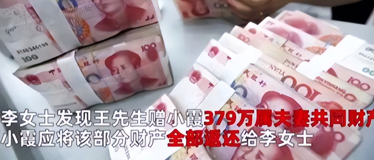 辽宁女子出轨双双获刑,女子出轨丈夫获刑上诉