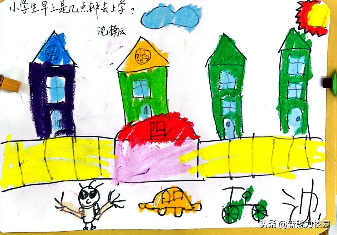 幼儿园大班参观小学活动,剑桥幼儿园参观小学活动