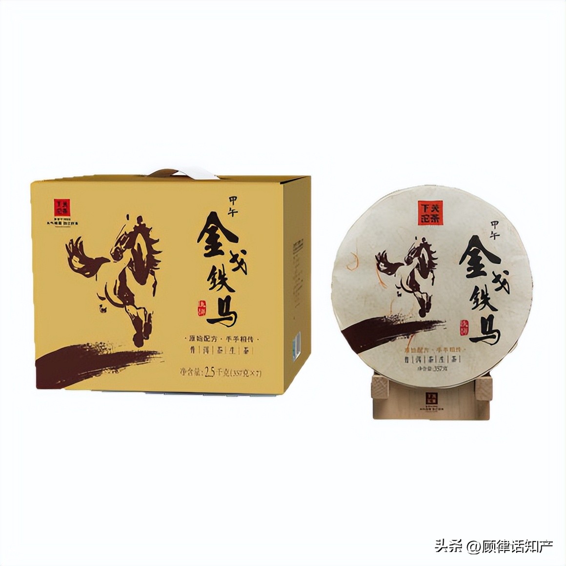 这家公司用成语“金戈铁马”作为商品名称，却被法院判赔20万？