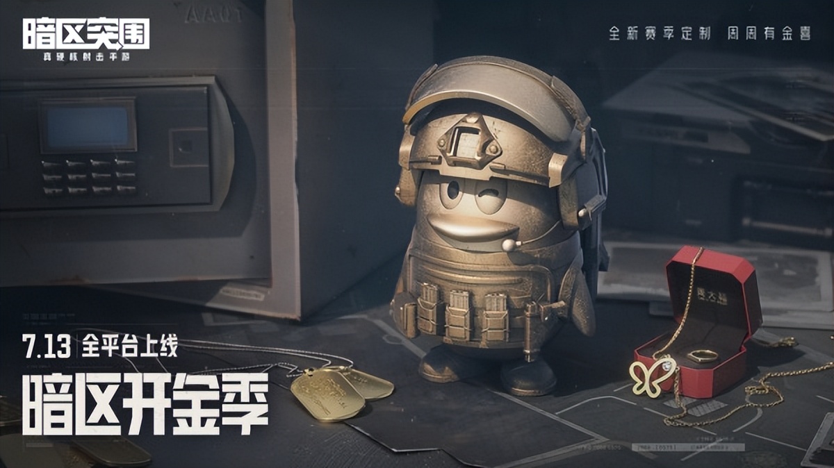 暗区突围新版本矿区cg,暗区突围cg动画高燃剪辑