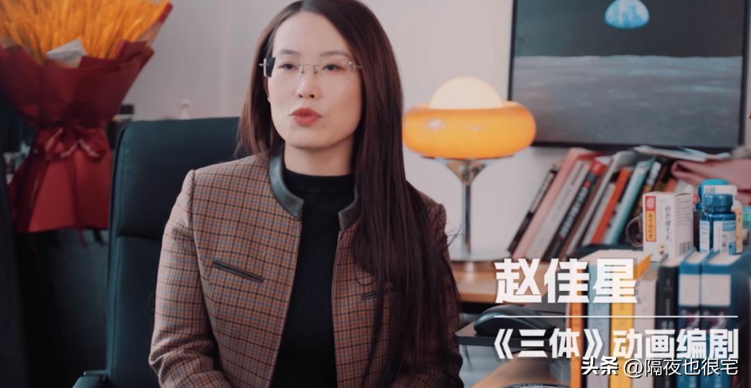 三体动画最新评分,三体动画评分6.2