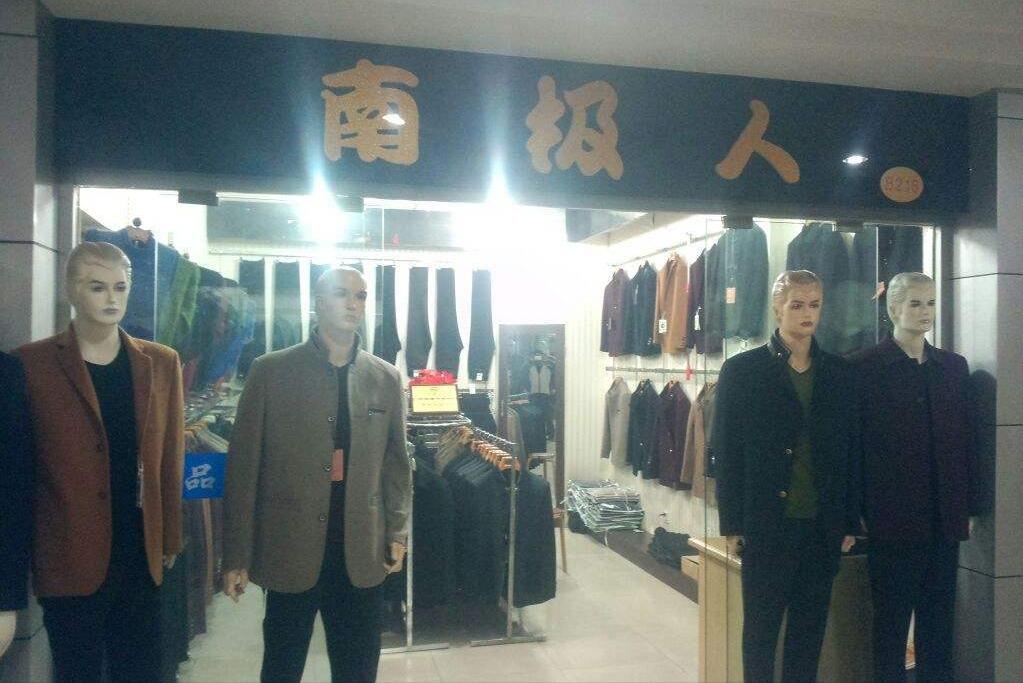 哪些品牌的衣服假货比较多,为什么品牌衣服假货那么多