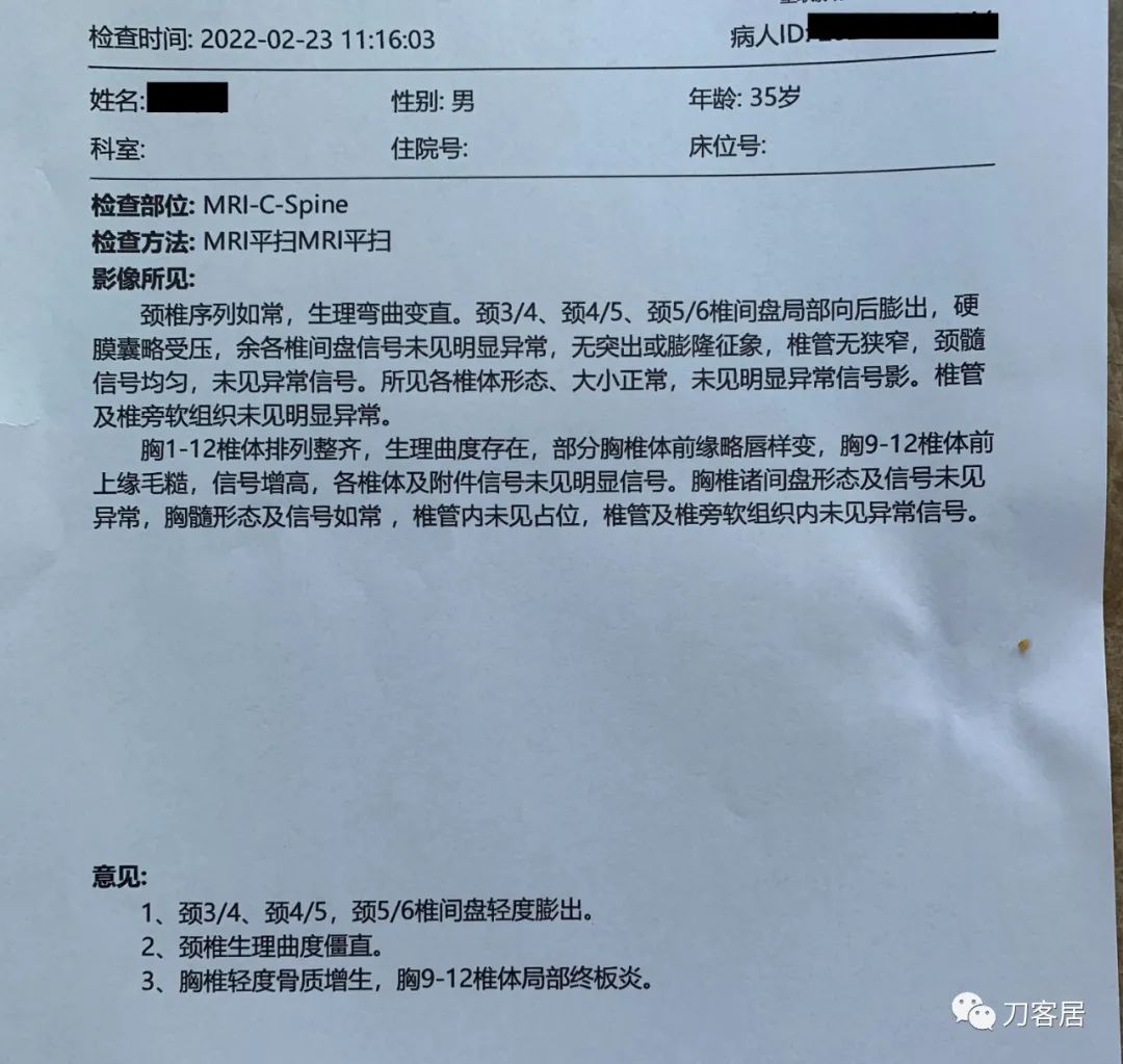 腰椎间盘突出压迫腿疼看神经内科,腰椎间盘突出看骨科还是神经内科