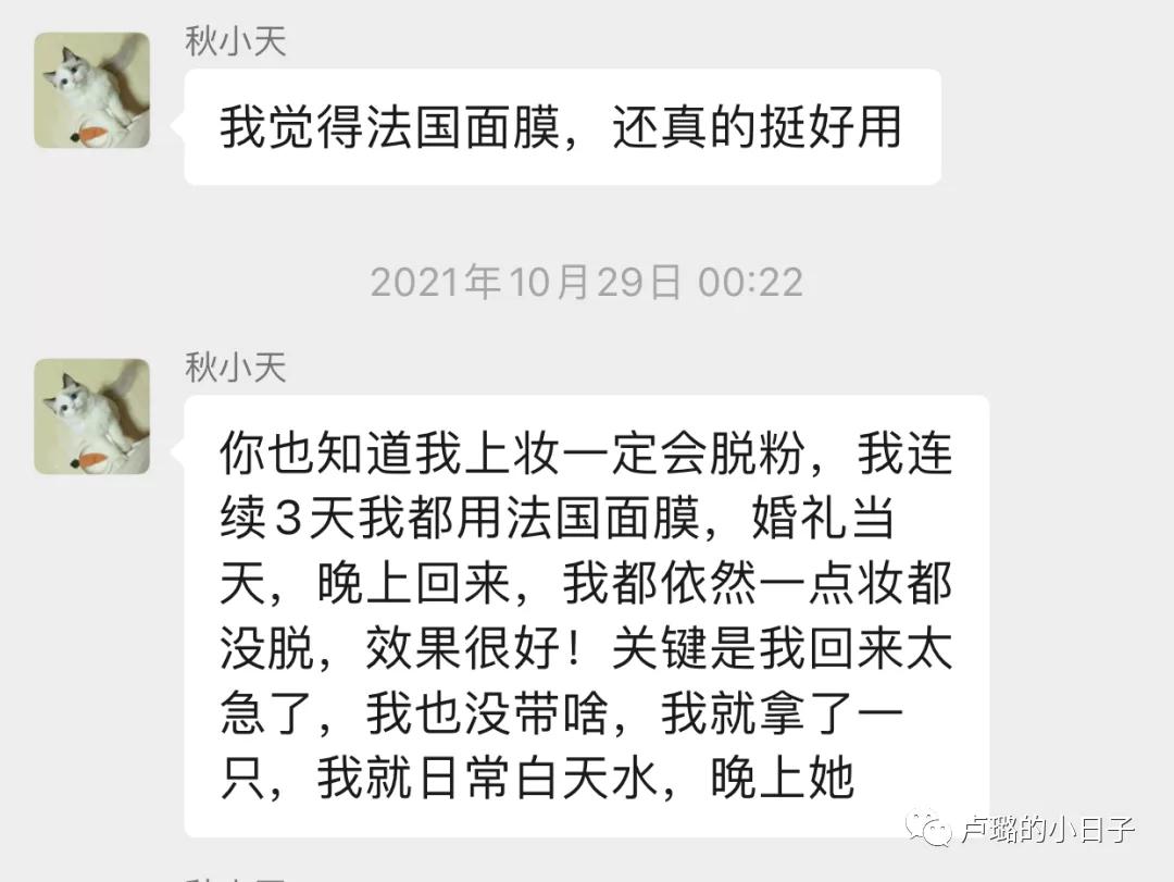 不容易错过的平价好物推荐,00后无限回购的平价好物