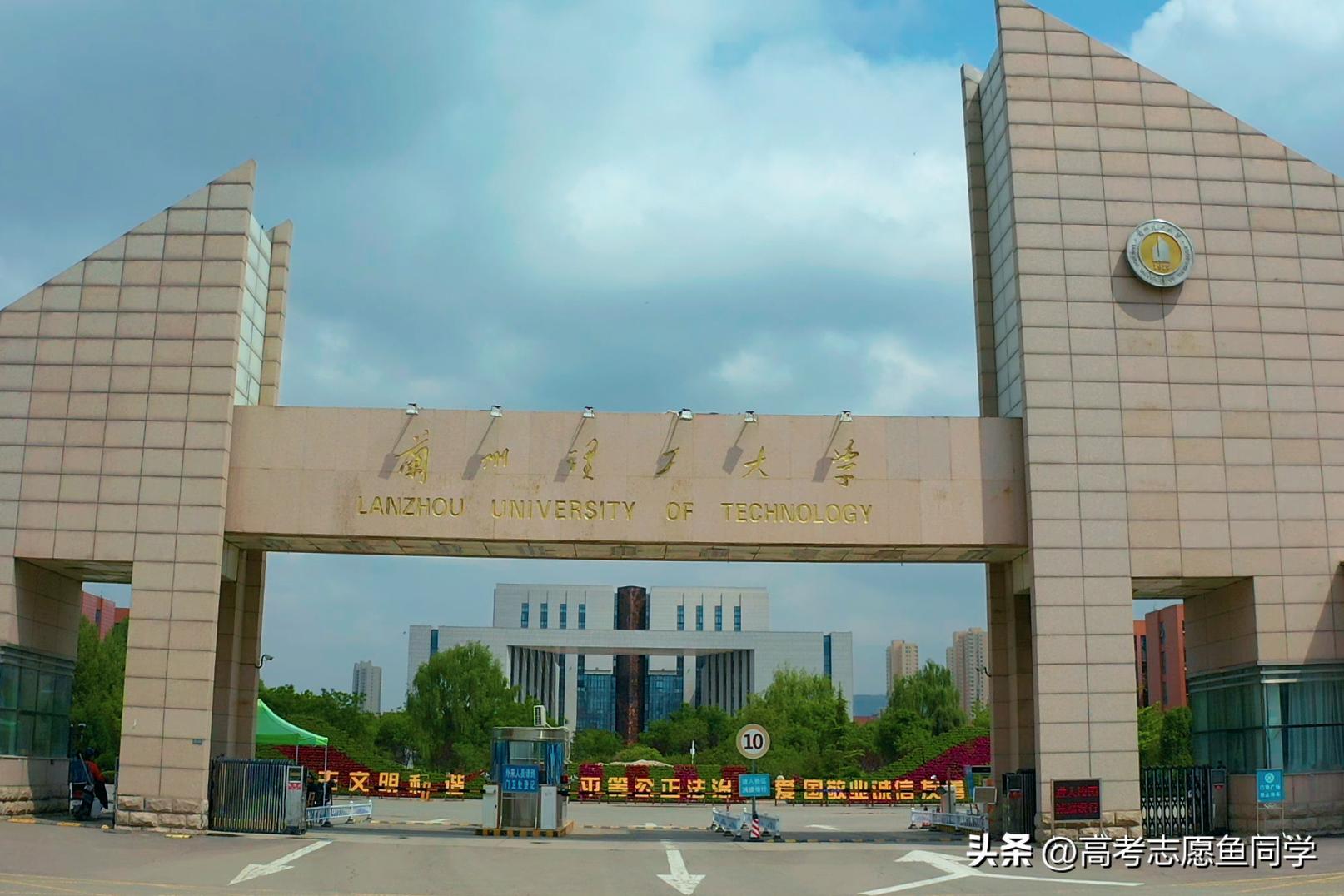 甘肃省重点一本大学排名,甘肃省重点大学