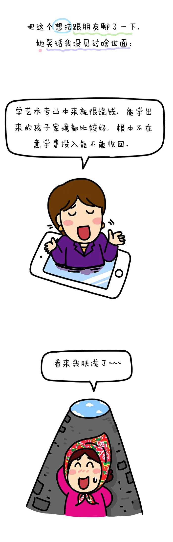 教育培训机构怎么组卷,培训机构通用券