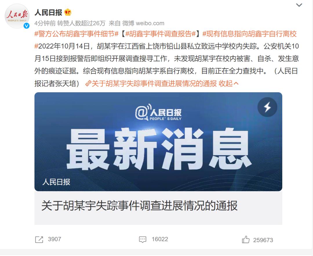 优衣库试衣间事件，要不要各打五十大板？