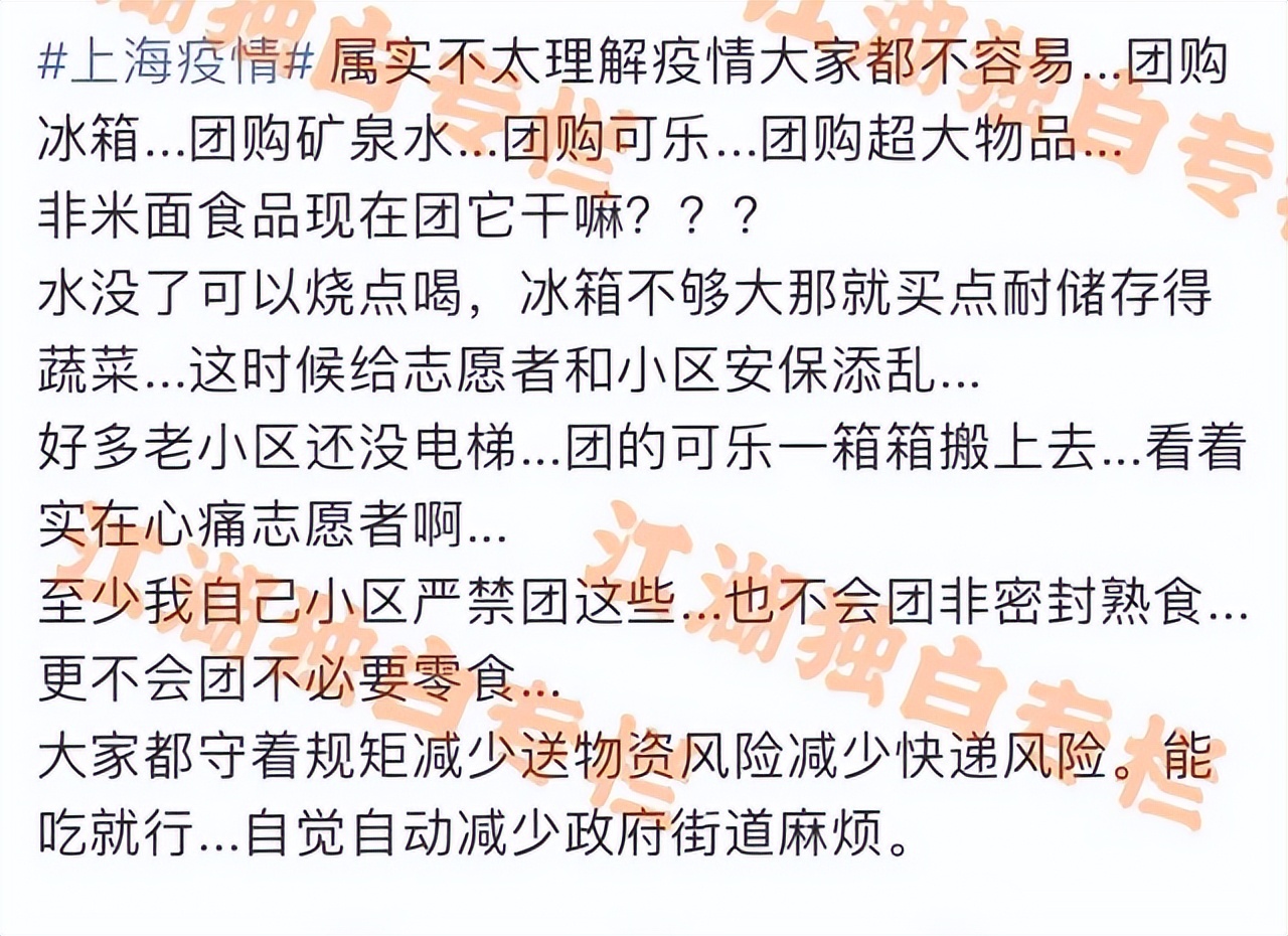上海奇怪的一幕：团购的饮料成堆，志愿者拒绝搬运