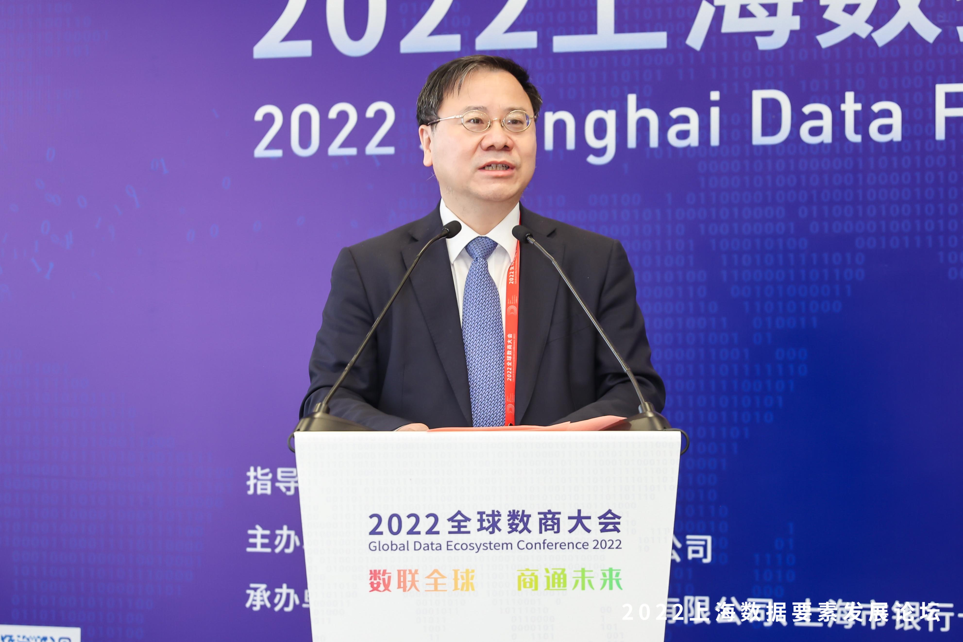 激活数据要素倍增,激活数据要素