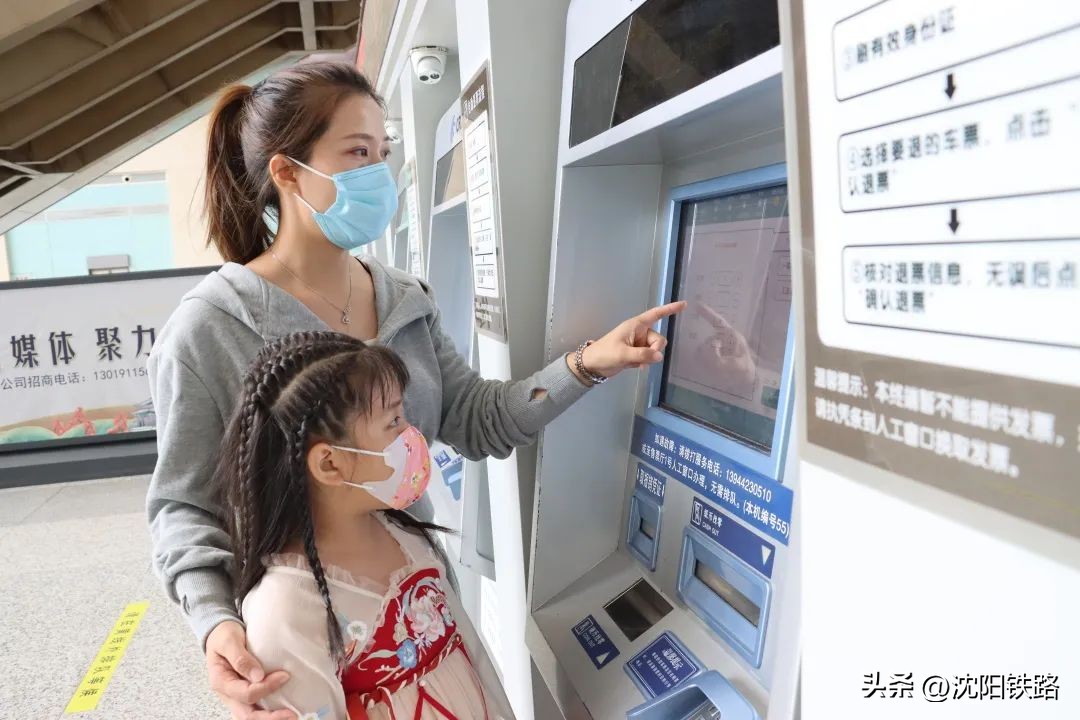 带儿童乘坐火车购票技巧,带2岁宝宝如何购票乘火车