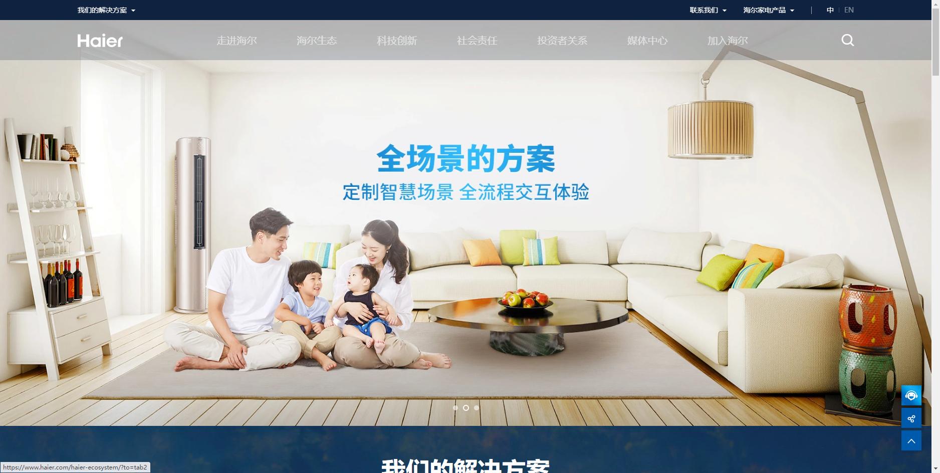 十大品牌扫地机排行榜,商用扫地机品牌排名前十名