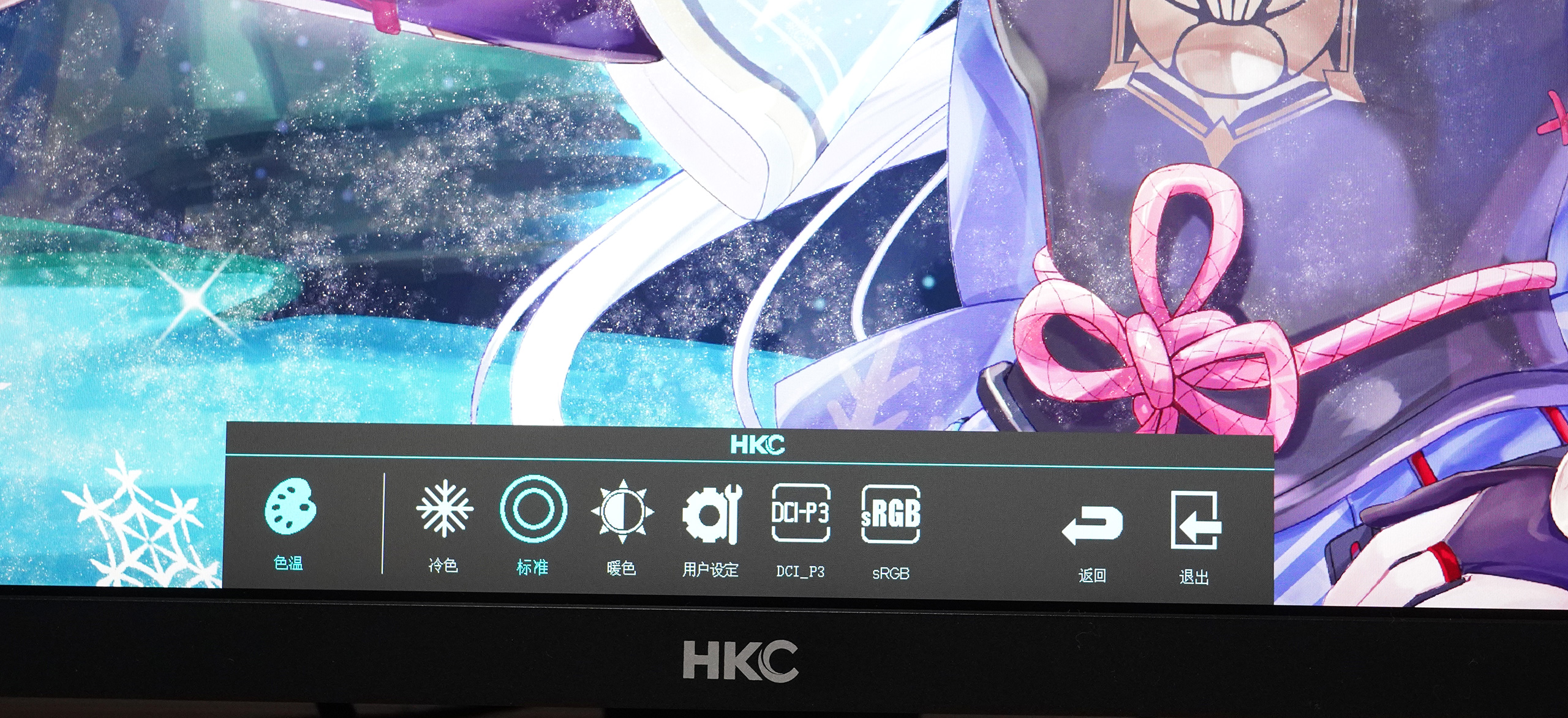 hkc显示器p272upro,hkcs24pro显示器测评