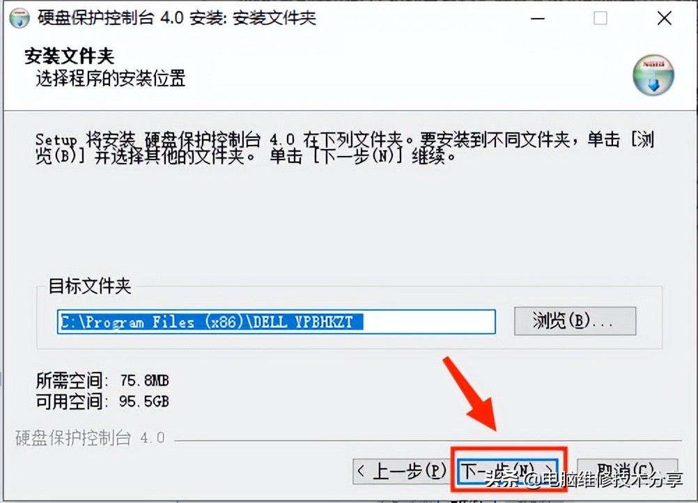 戴尔硬盘保护增强套件网络克隆,戴尔硬盘保护增强套件安装win7