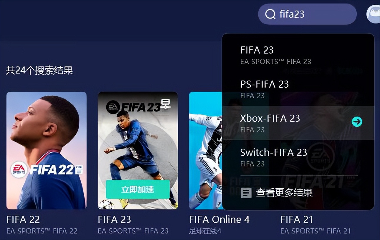 fifa23配置推荐,fifa23需要啥配置