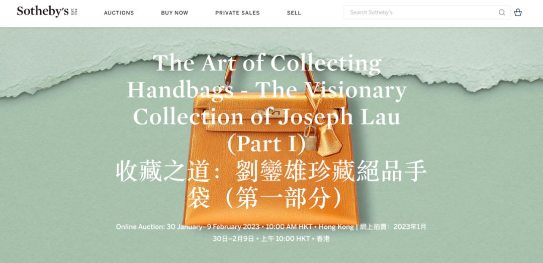 刘銮雄拍卖77个奢侈品包包,刘銮雄拍下的珠宝