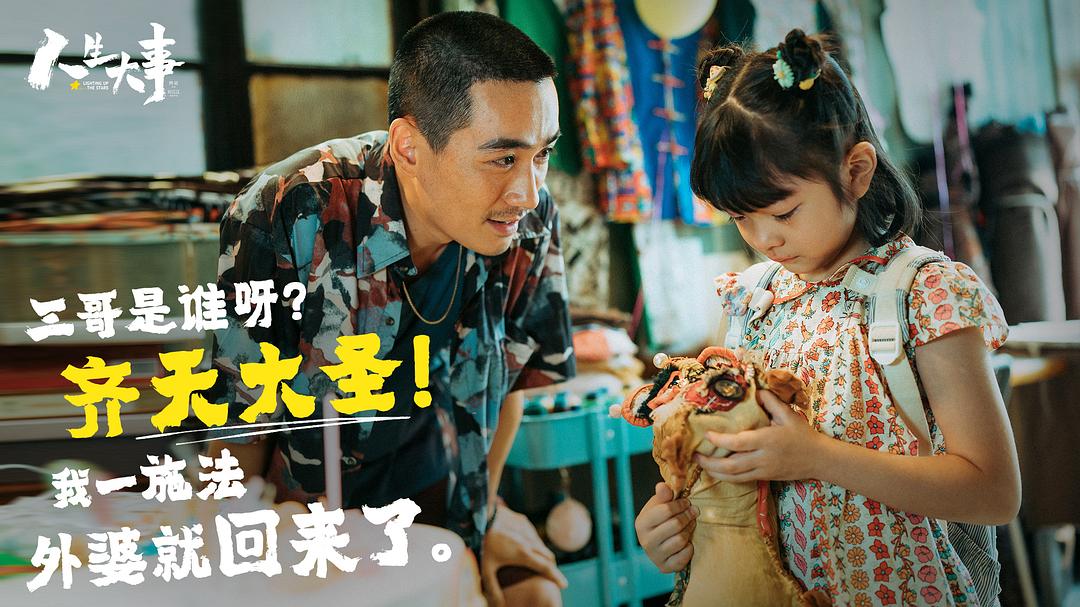 2020年最受欢迎男演员前十,靳东和王骁