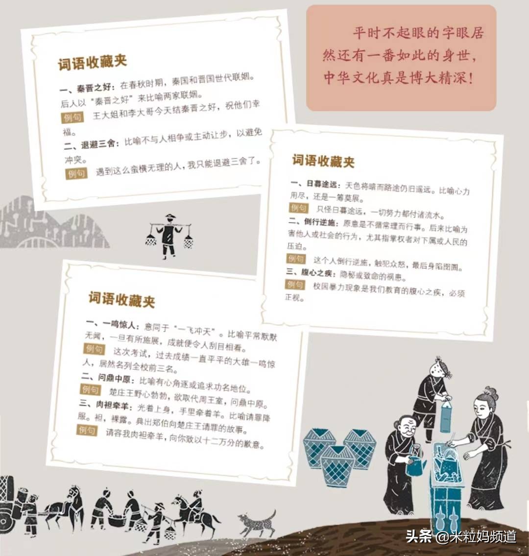 适合小学中高年级读的书推荐,适合2年级读的课外阅读书书单