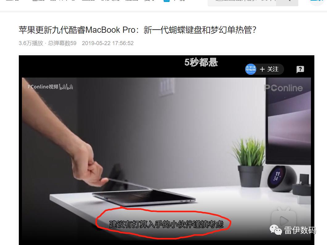 笔记本电脑二手推荐1000以内,3000左右二手苹果笔记本电脑推荐