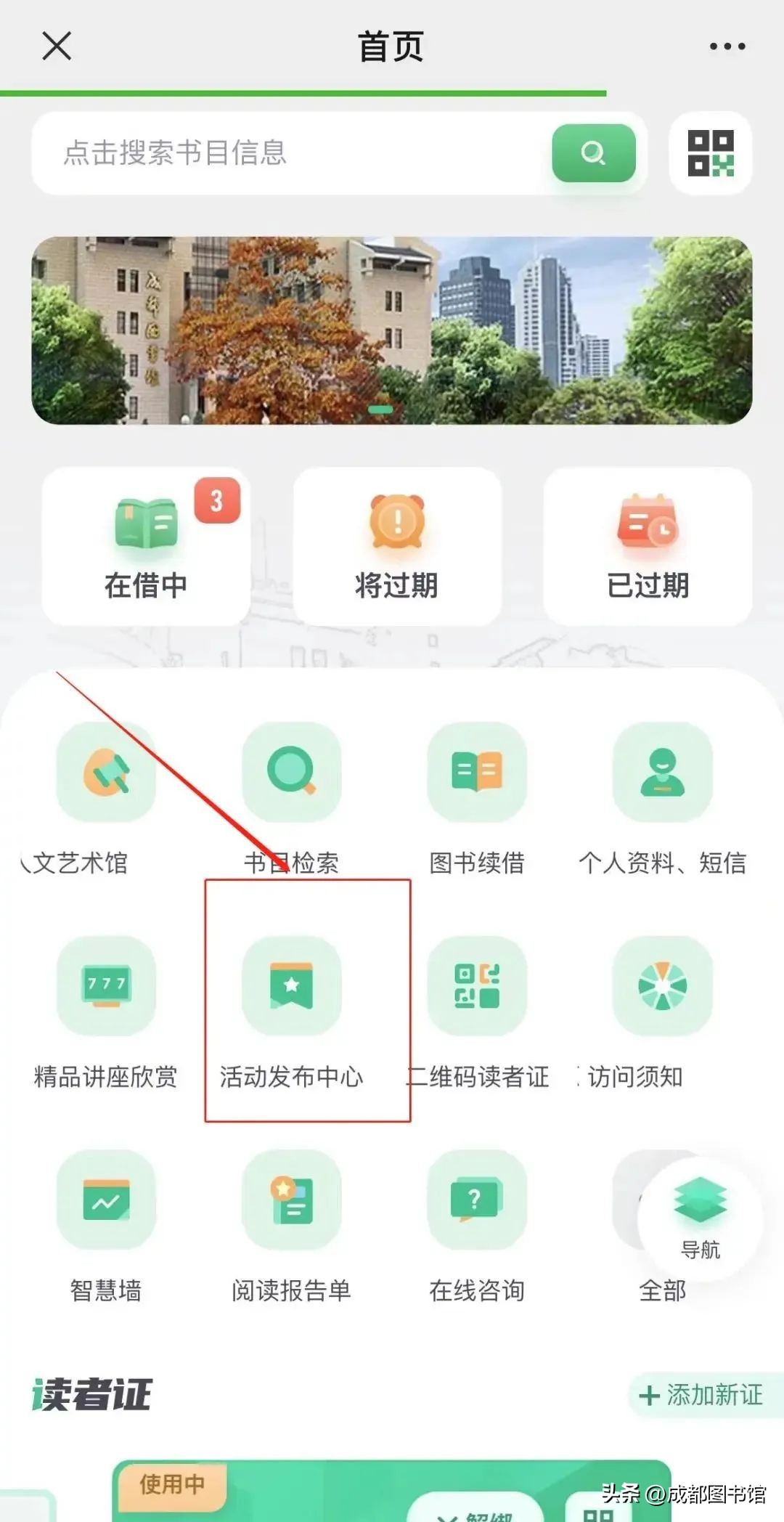 新春伊始万象更新,春节已至万象更新