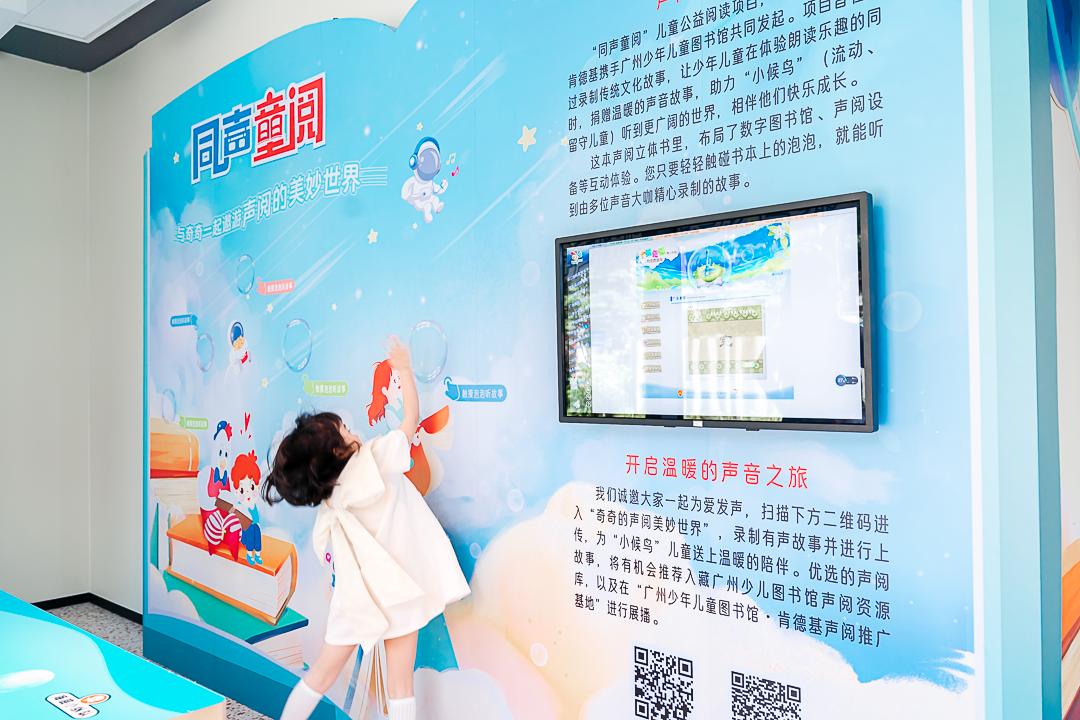 肯德基潮汕25周年,肯德基中国35周年