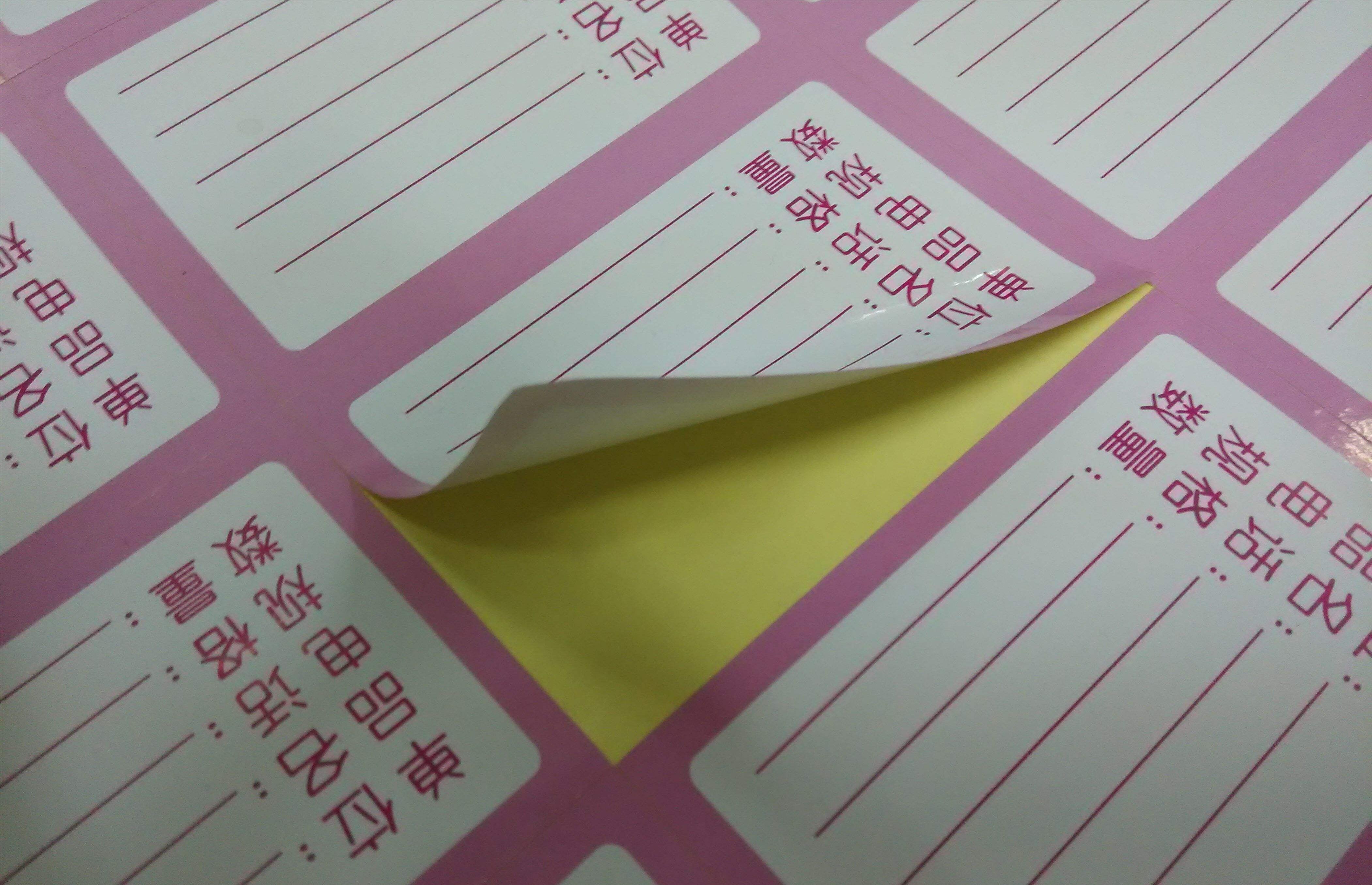 撕掉标签黏黏的怎么去掉,撕掉标签后的东西还有粘胶怎么办