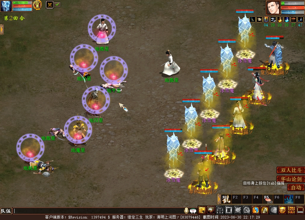 大话2免费版搬砖从零开始,大话西游2从0级开始搬砖