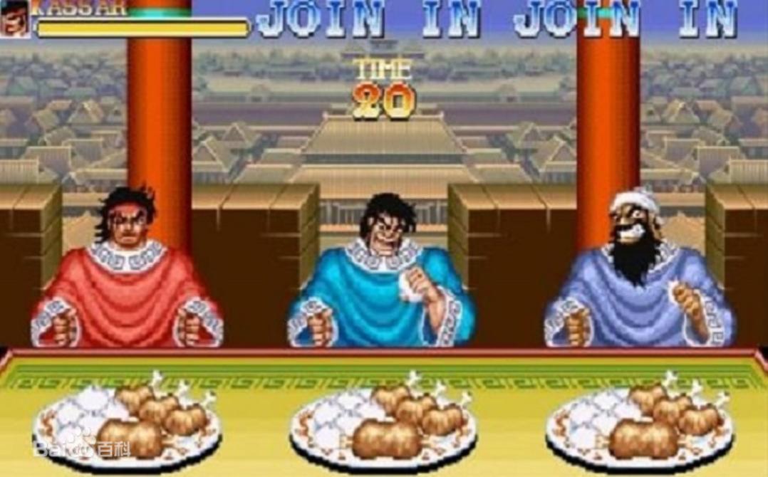 街机厅不得不玩的神作-吞食天地2(三国志)