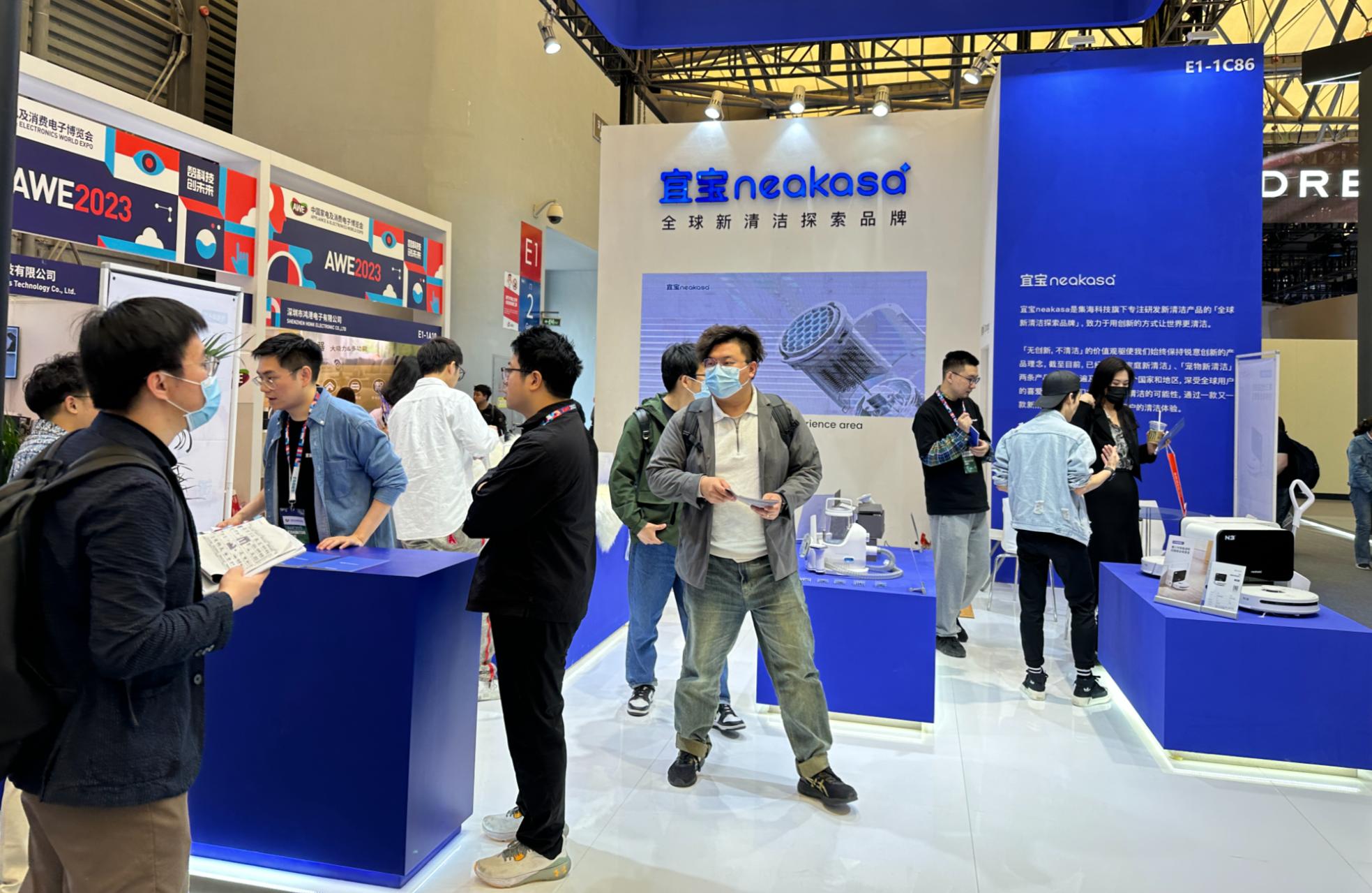 AWE2023关于电子厨电家电，都有哪一些好玩的新东西？