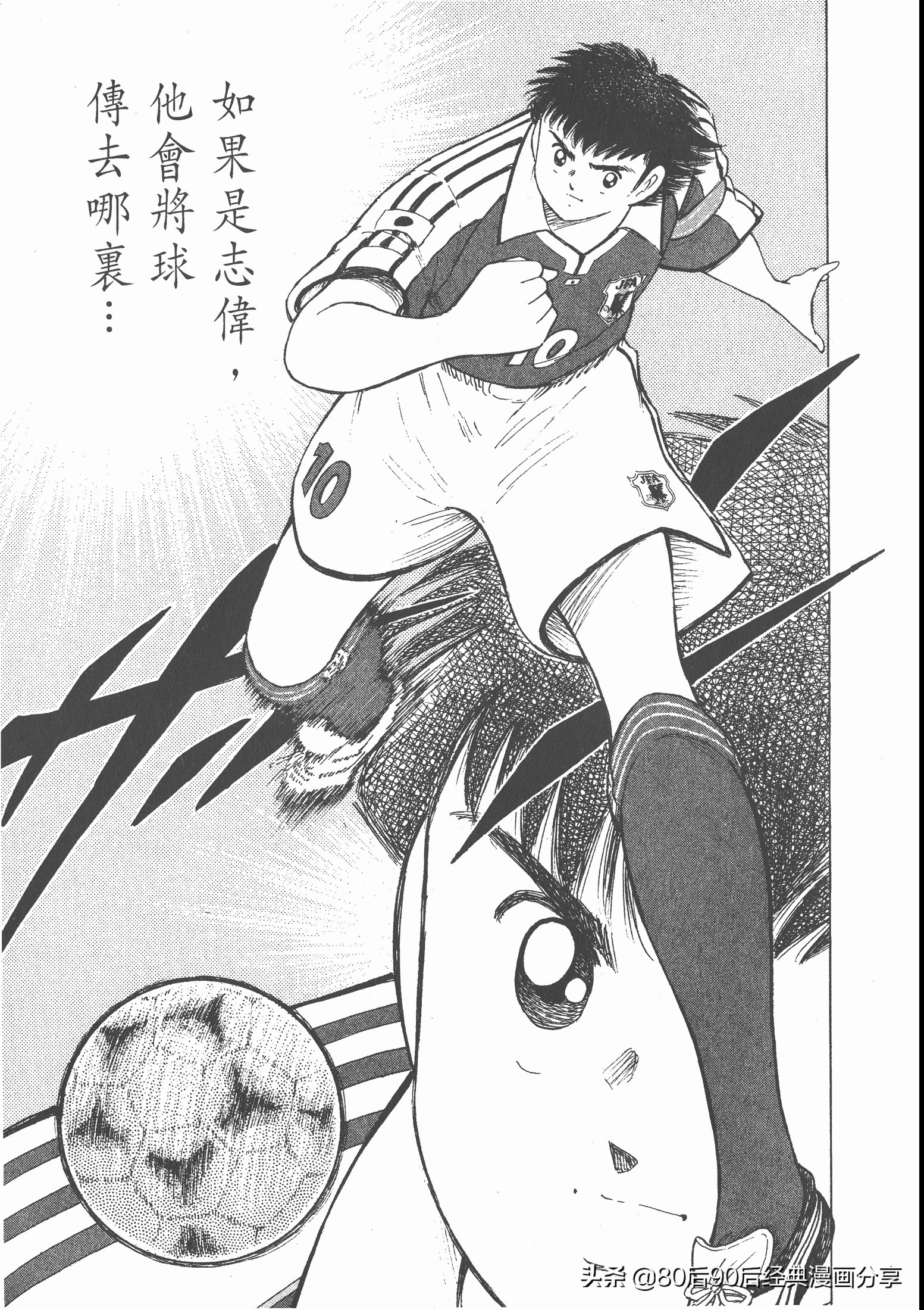 roadto2002,瓒崇悆灏忓皢roadto2002璁茶В